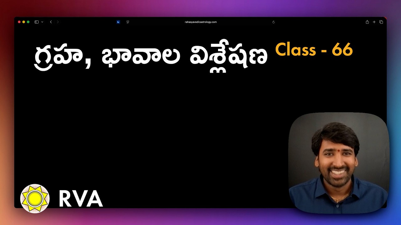 Step-by-Step Planet & House Analysis Marks | Vignana Astrology Course | Learn Astrology in Telugu