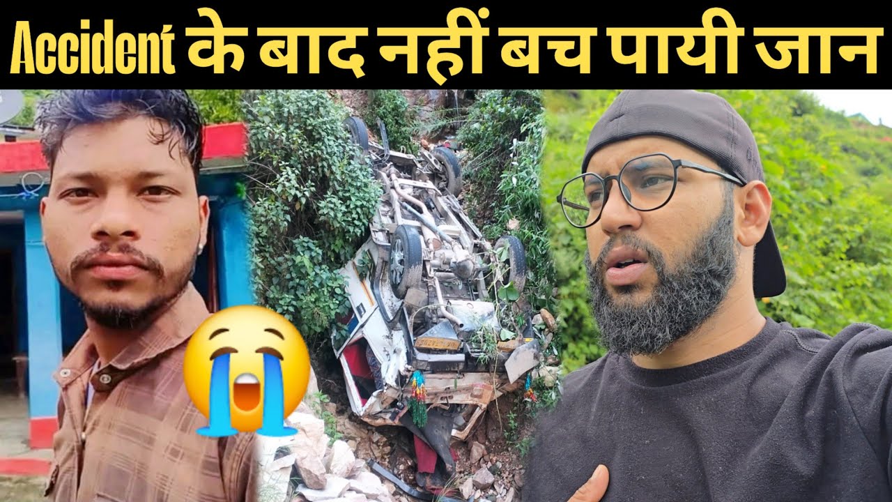 100 मीटर खाई में गिरने के बाद नहीं बच पायी दोस्त की जान 😥 Accident | Bheem Pahadi Vlogs 