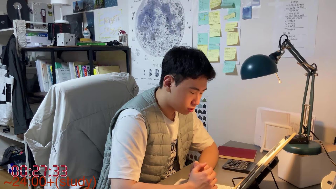 study with me