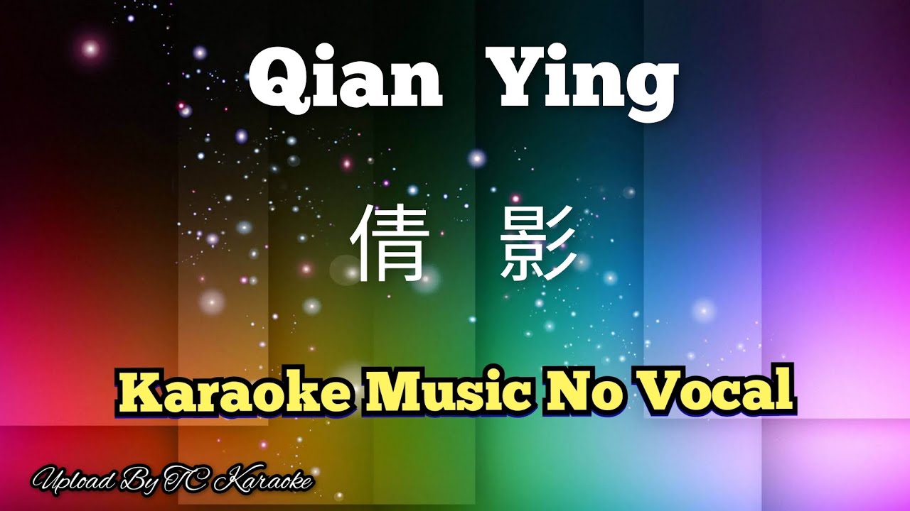 Qian Ying 倩影 karaoke no vocal