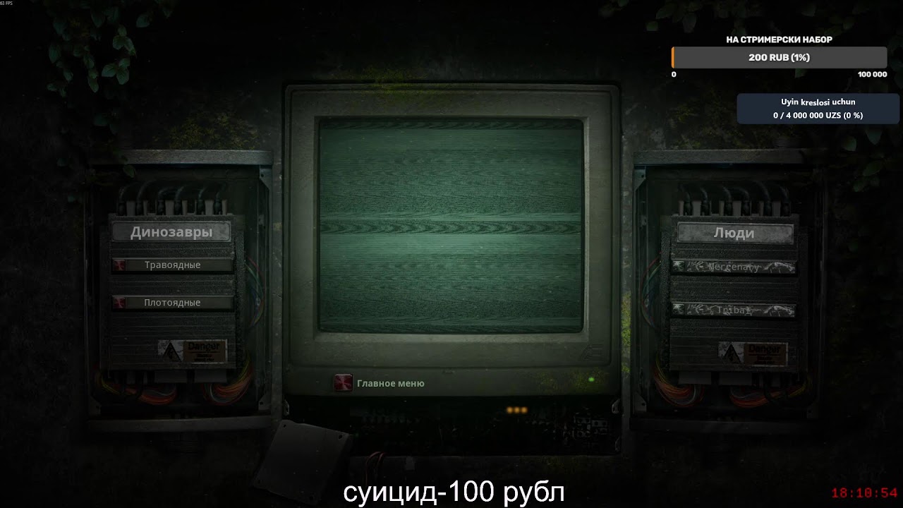 The Isle выживания динозавр сервер DYNASTICA