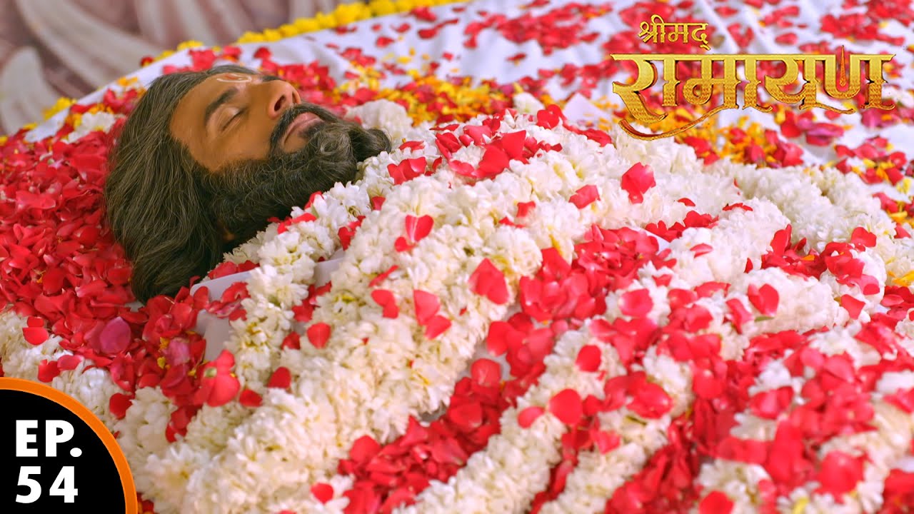 राजा दशरथ की हुई मृत्यु | श्रीमद् रामायण | Shrimad Ramayan | Ep 54 - Full Episode