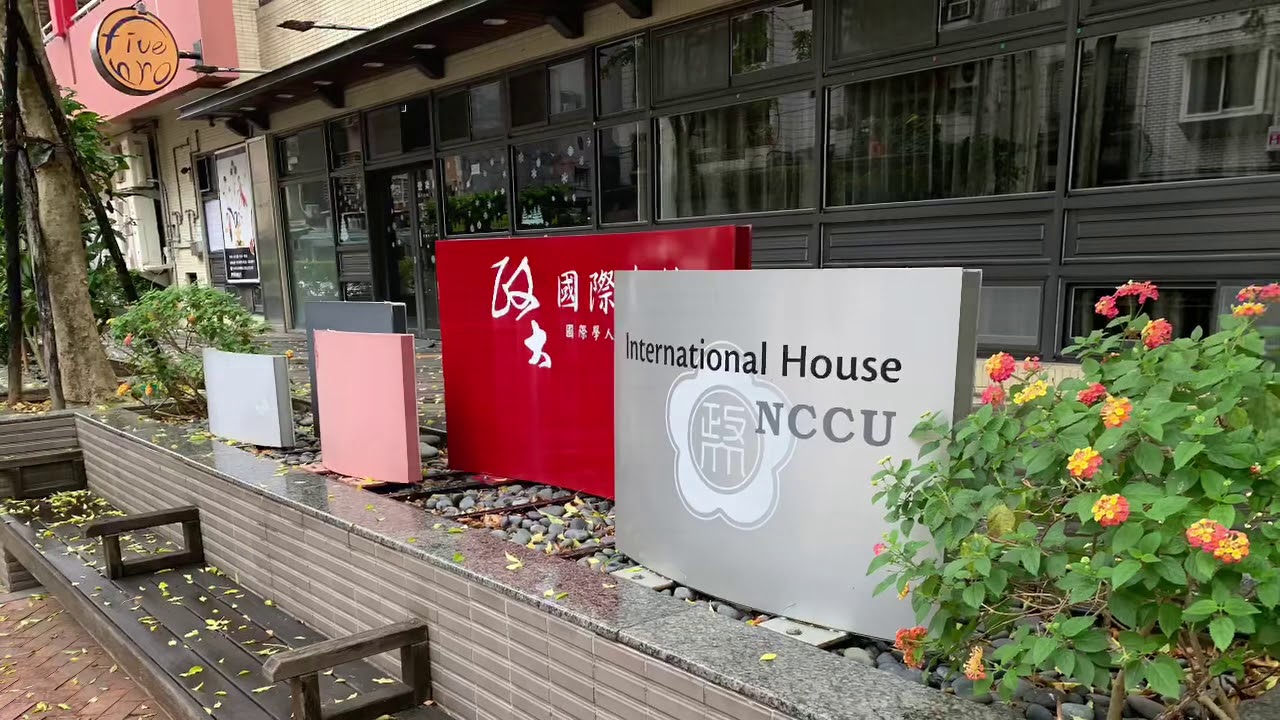 Taiwan NCCU I-House Introduction