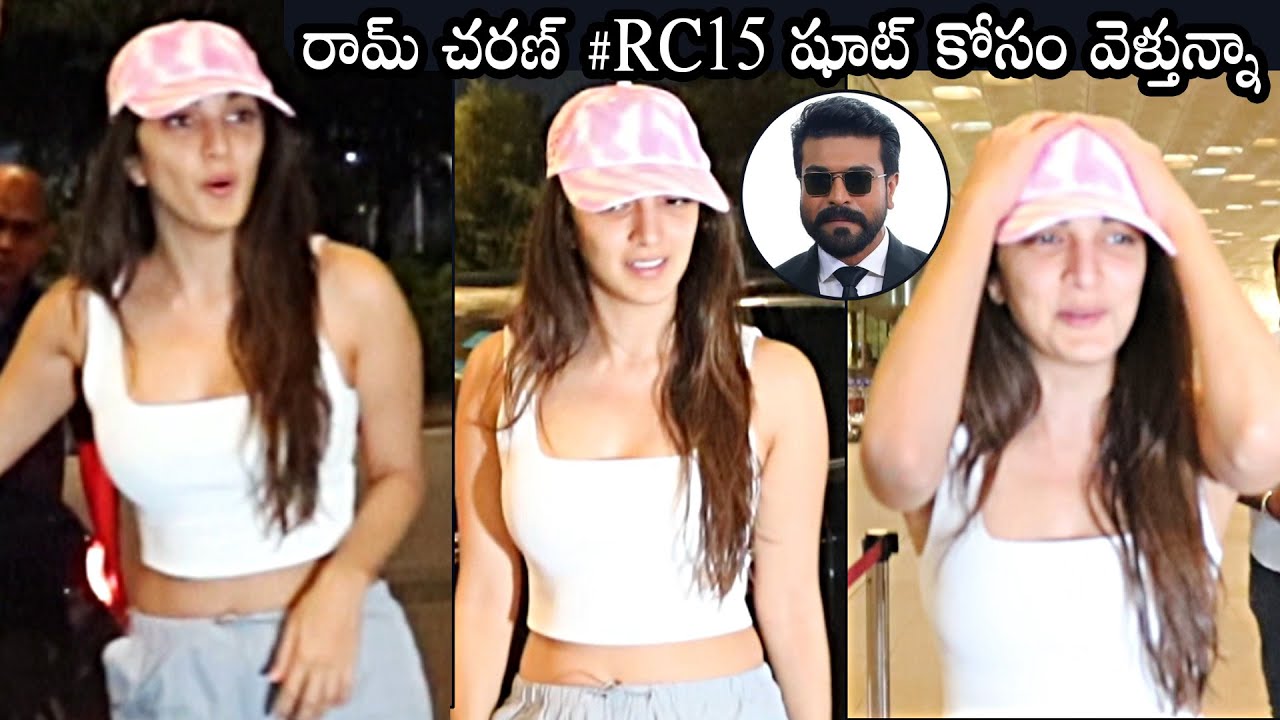 Actress Kiara Advani Spotted At Airport For #RC15 Movie Shooting | Ram Charan |  Daily Culture