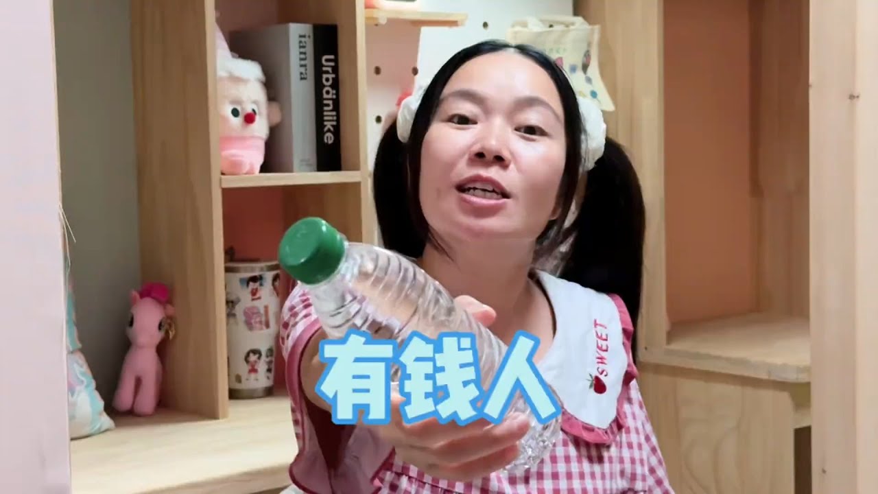 第一次听有钱人的生活，真是开眼了#我是林呱呱#205女生宿舍【硬核妈妈丽洁】