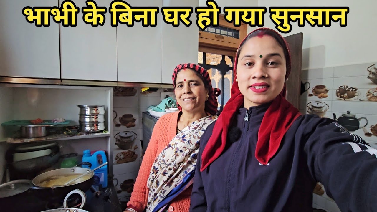 मां को अब नहीं होती हमारी कमी महसूस 🤗 || Preeti Rana || Pahadi Lifestyle vlog || Triyuginarayan 