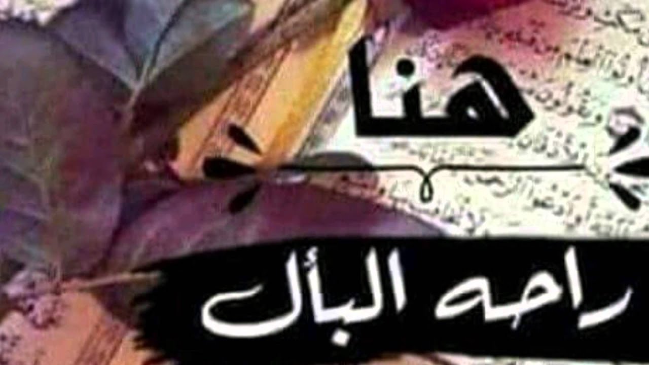 قراءة عيد الاضحى المبارك بصوت احمد طالب جاسم