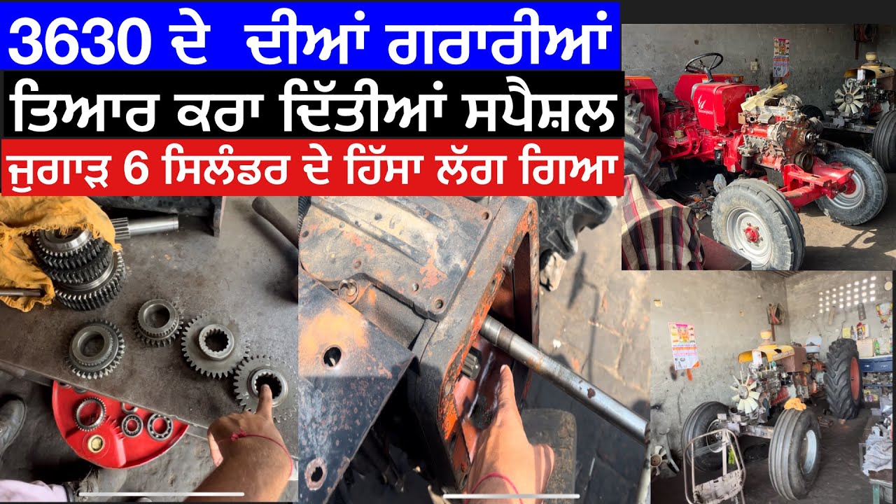 Tractor 3630 Di Top Speed Grarri Agyi || Jugadu 6 Cylinder Te 90 HP Mahindra ready