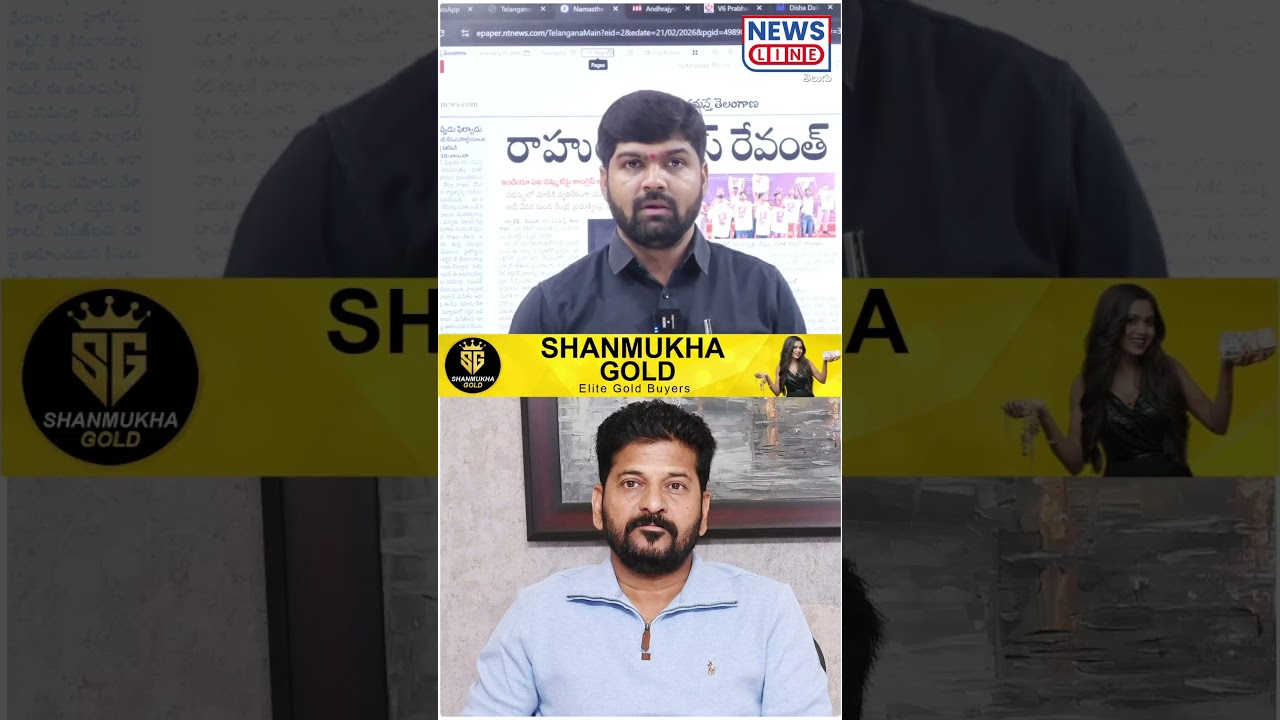 CM revanth reddy Plan😱😱 | Journalist Shankar | News Line Telugu
