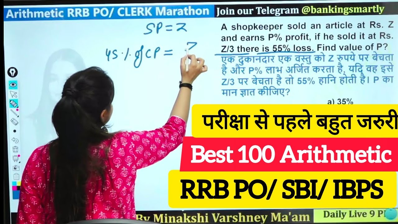 Complete Arithmetic RRB PO/ CLERK Marathon | IBPS CLERK| SBI Clerk| Minakshi Varshney #part 2