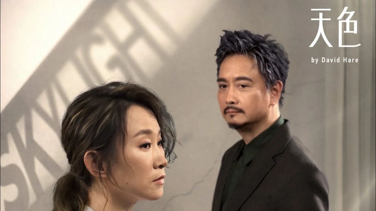 Skylight天色內地巡演 杭州站宣傳ID