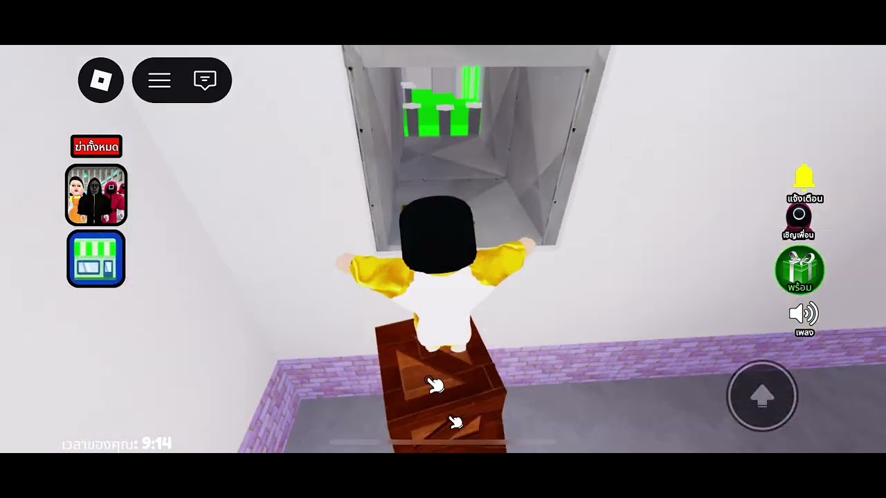 เพชรกล้า แพรวพราว (อาจจะไม่ได้ยินเสียง)