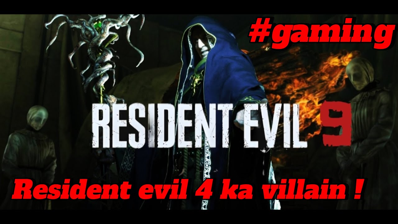 resident evil 9 villain is in chapter 4 ? 😱 #gaming #funny #viral #shorts #official