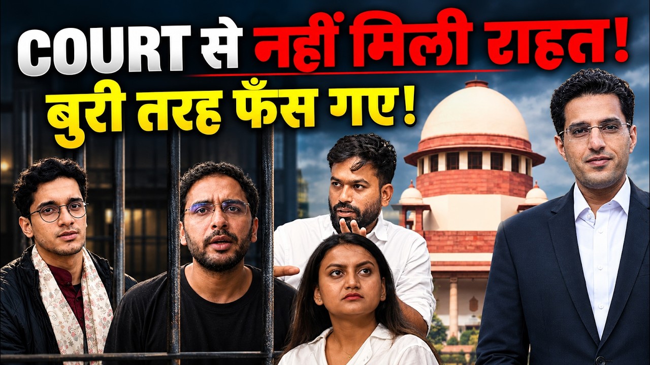 COURT से नहीं मिली राहत! #SauravDas #AshutoshRanka #CJP बुरी तरह फँस गए!