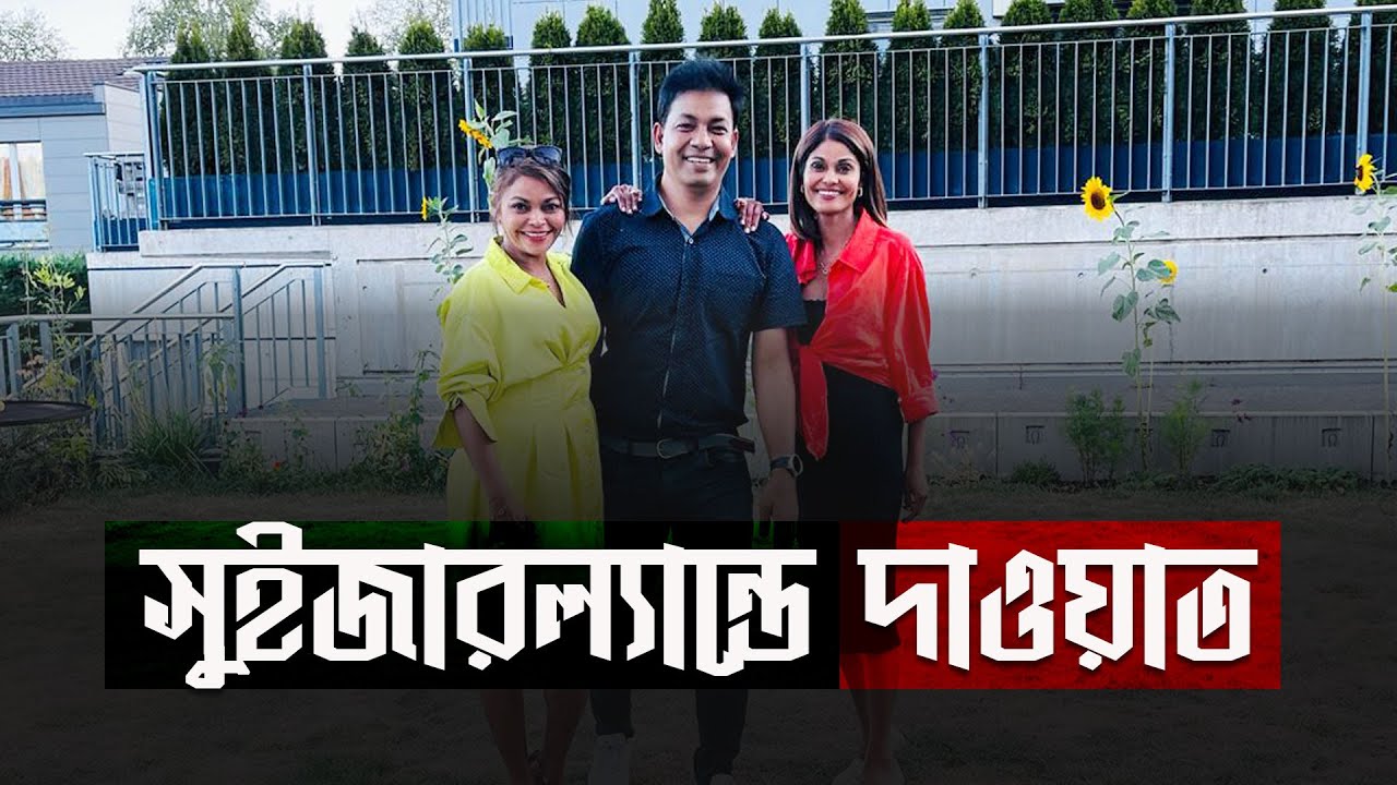 অবশেষে কুলসুমের ছোট বোন সম্মেহারের সাথে দেখা | কিছু আবেগময় মুহূর্ত | Munzurul Karim |