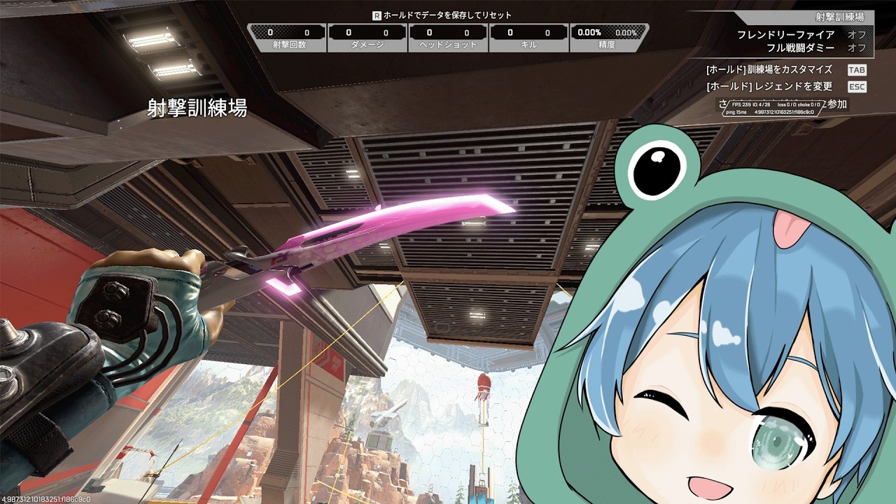 【APEX】ﾆｭｰｼｰｽﾞﾝ ぼっちなの 助けて
