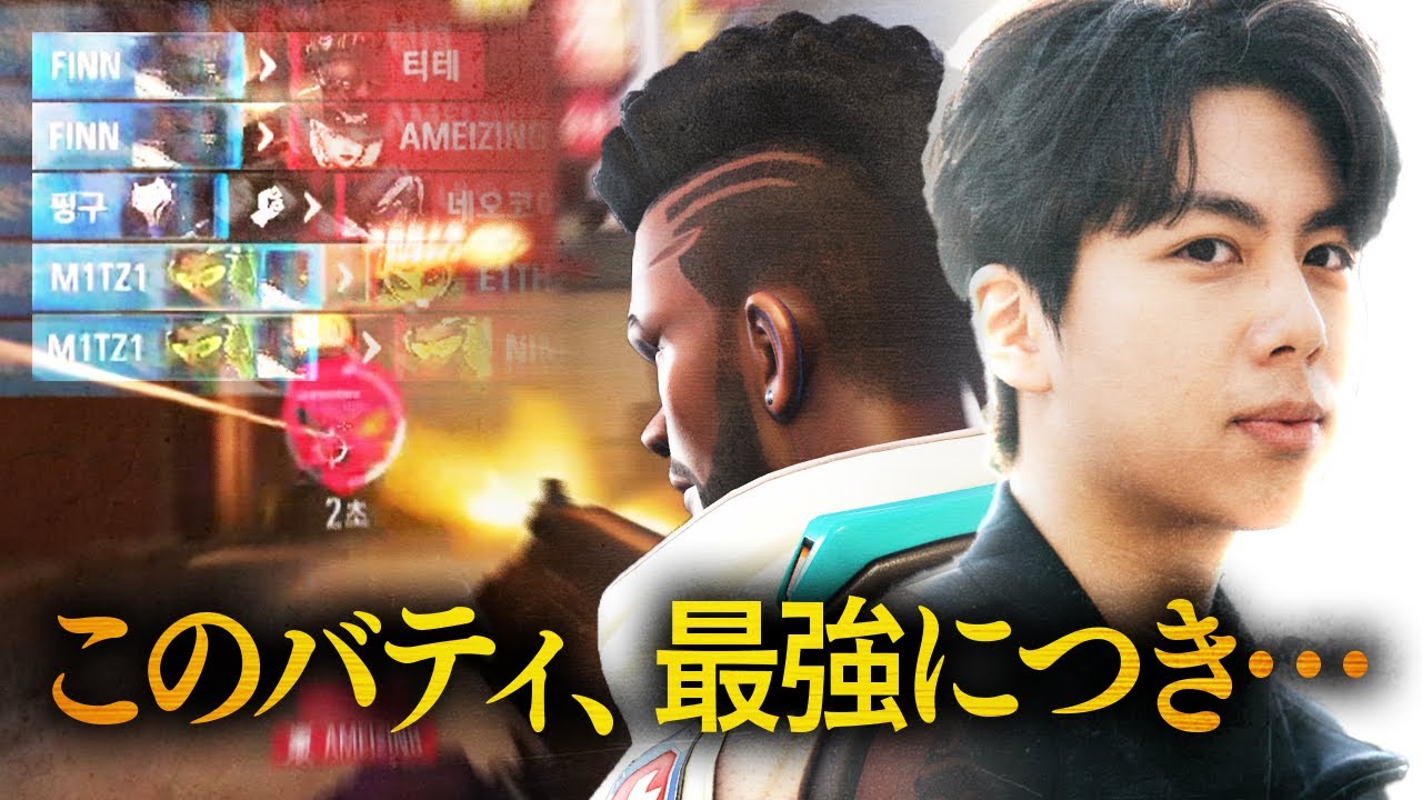 回復も火力も超速で！？FiNNが後ろにいる限り負ける気がしないOW【Overwatch2/オーバーウォッチ2】