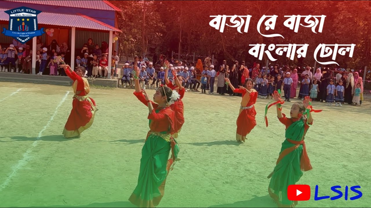 Baja Re Baja Banglar Dhol | Vibrant School Dance Performance_LSIS