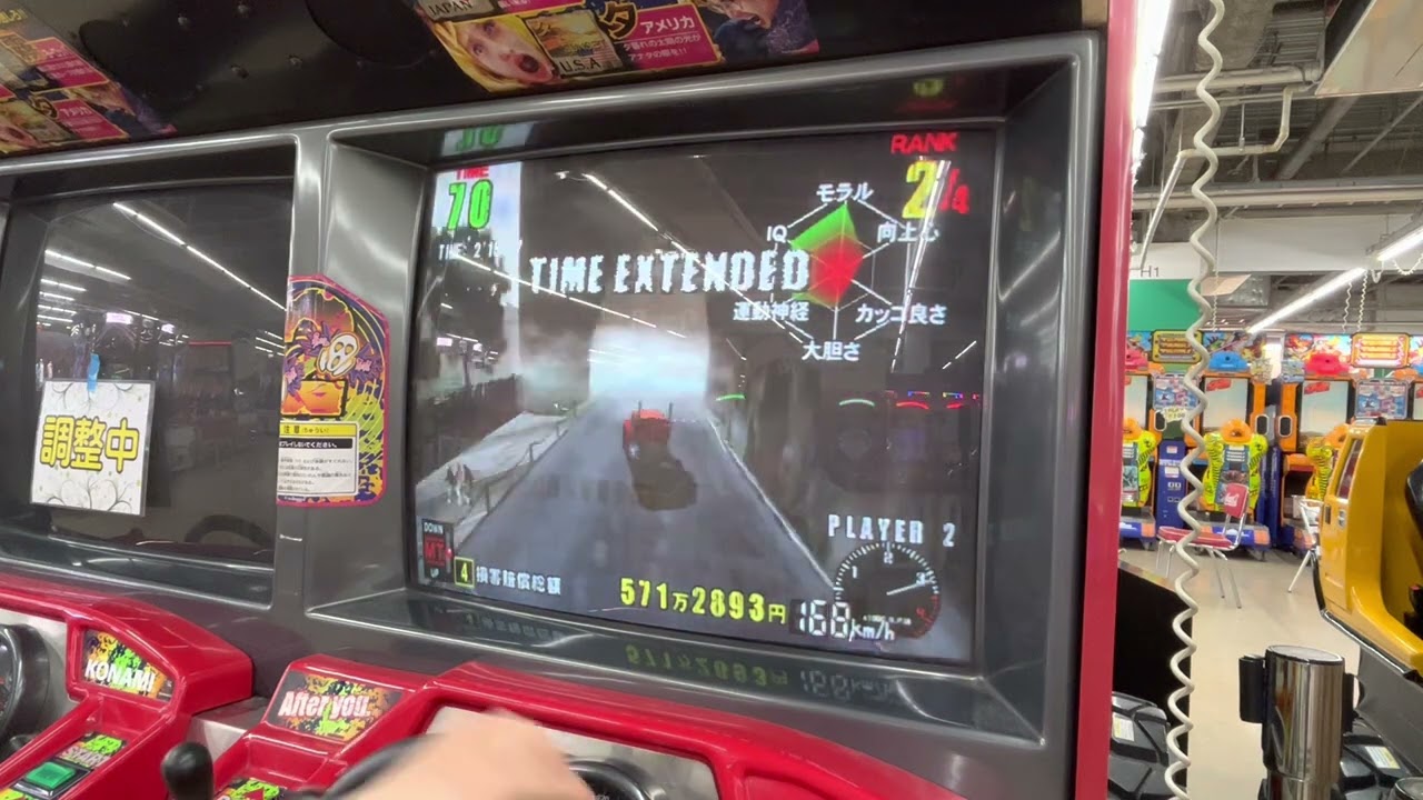 スリルドライブ2  ヨーロッパ