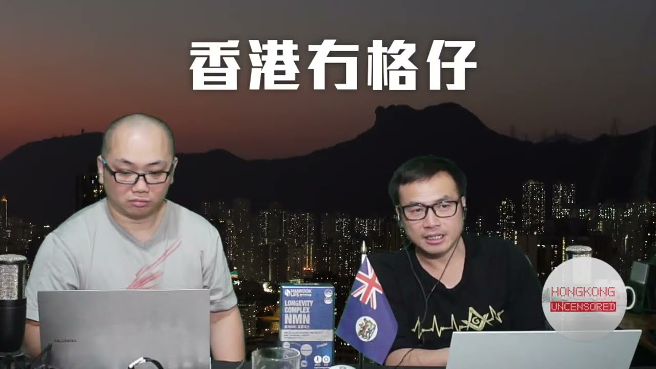 【直播1】Yahoo新聞賺到錢都照執笠！中大人聯署撐關靖豐Google form一度停用！混血肥仔現身交代！火燎森告妻竊過億比特幣認出拳教訓17/3/26