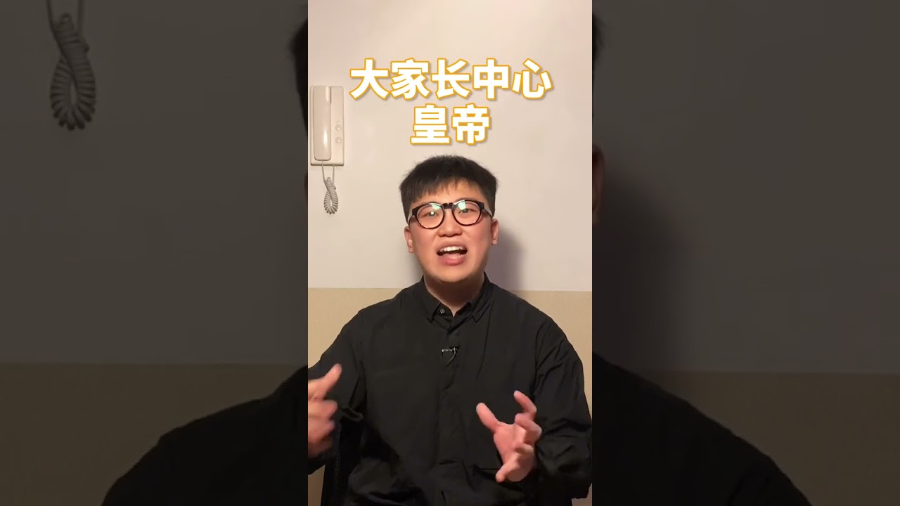 #科普，什么是#大陆法系和#英美法系？法律需要考虑道德么？ 中国法系的本质 大陆法系，#历史  法律 地理，#安森垚#订阅更新