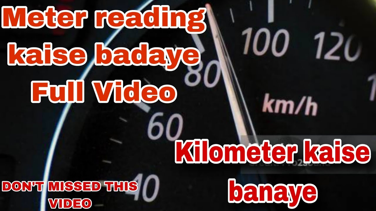 INSTRUMENTAL CLUSTER METER K.M REDDING UP || ASHOK LEYLAND KILOMETRES PROBLEM 🔧