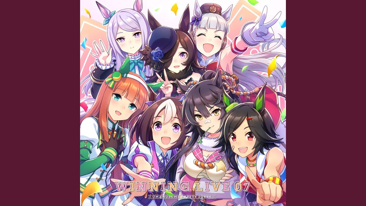メジロ讃歌