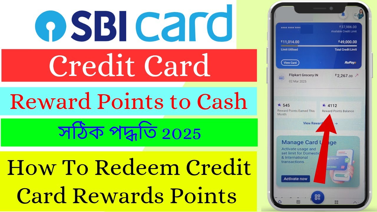 How to Convert SBI Credit Card Reward Points to Cash | SBI Credit Card Reward Point Into Cash 2025