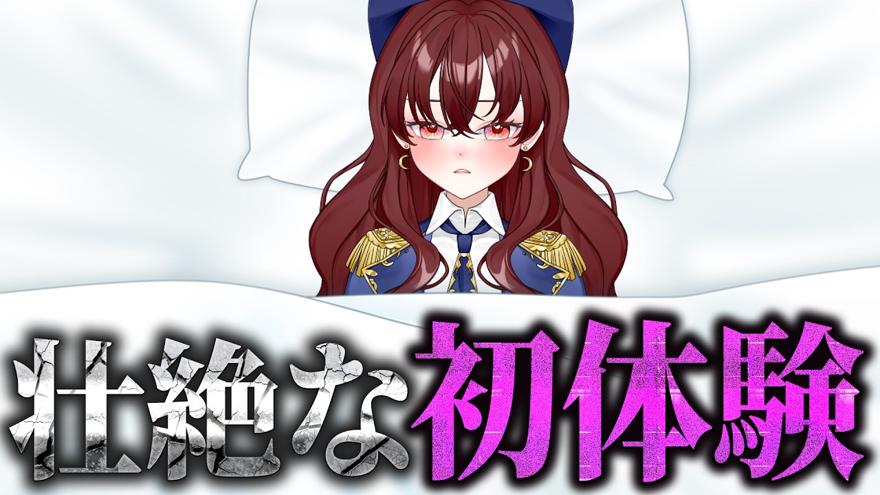 場所を間違えました。