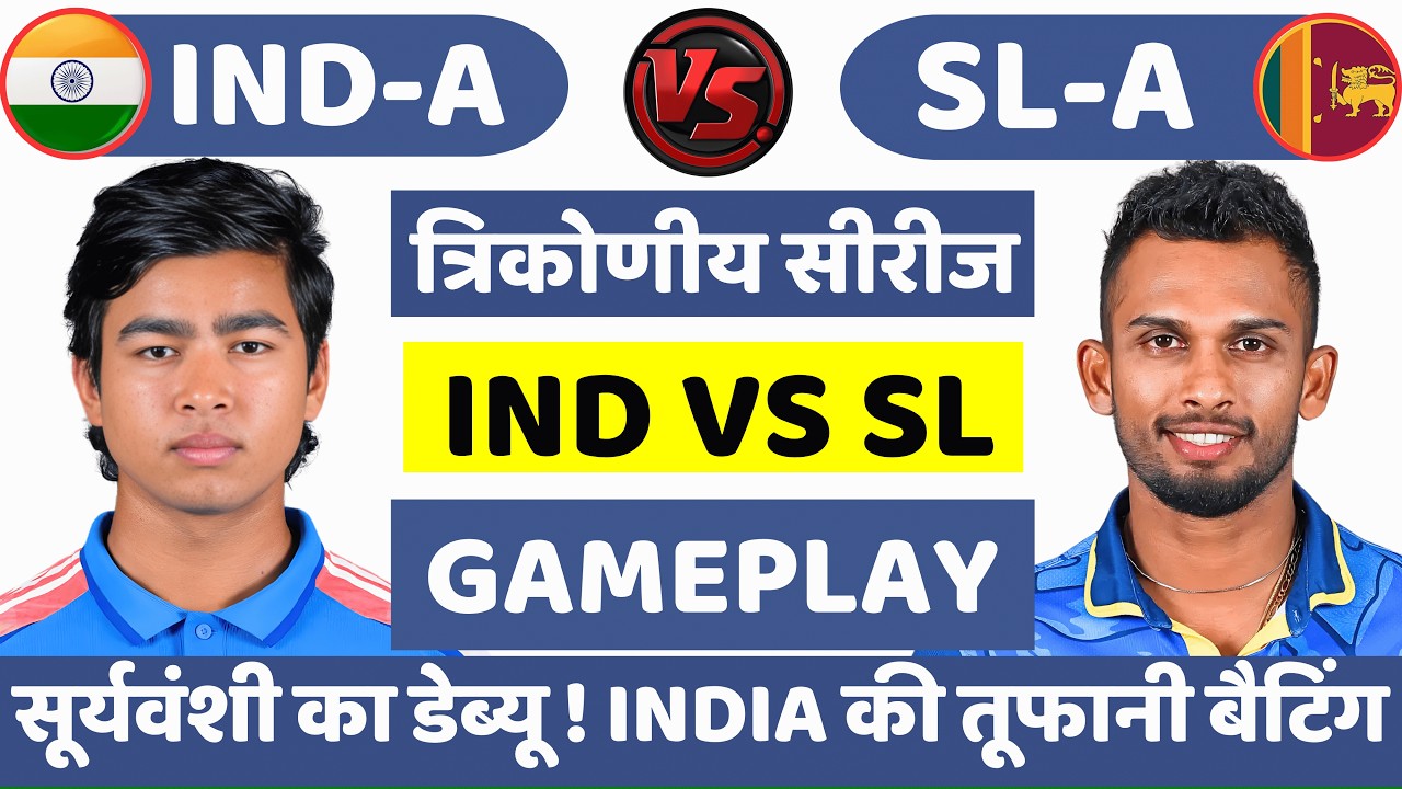 India vs Sri Lanka 1st ODI Match 2026 | TRI- Series | IND vs SL | Cricket Match Today #indvssl