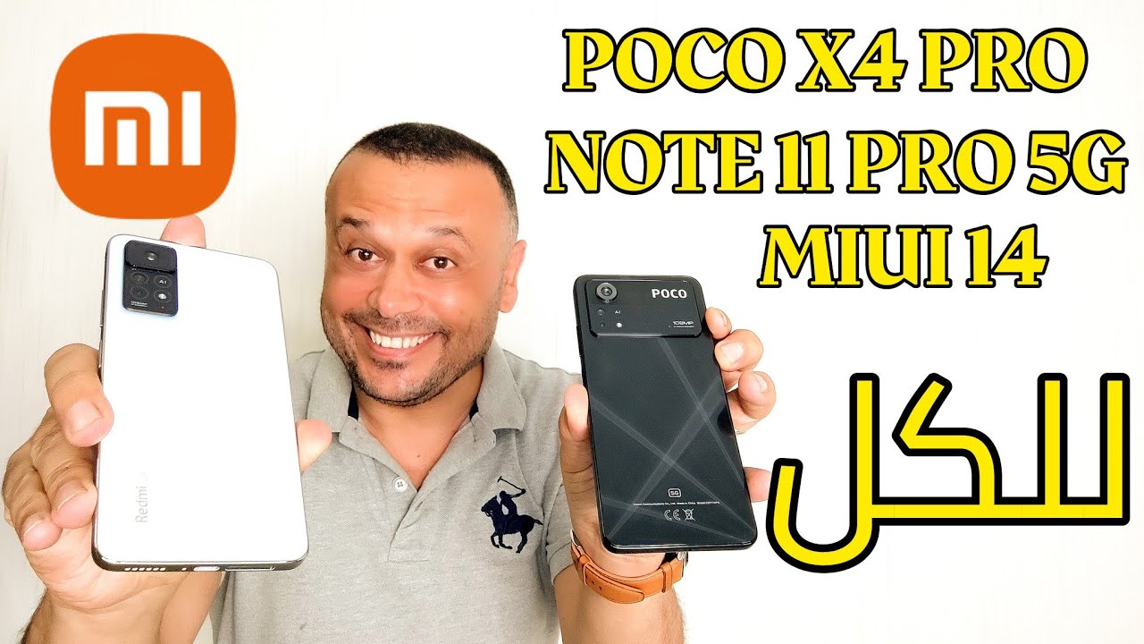 وأخيراً🔥للجميع تثبيت MIUI 14 android 13 Redmi Note 11 Pro 5G & Poco X4 pro