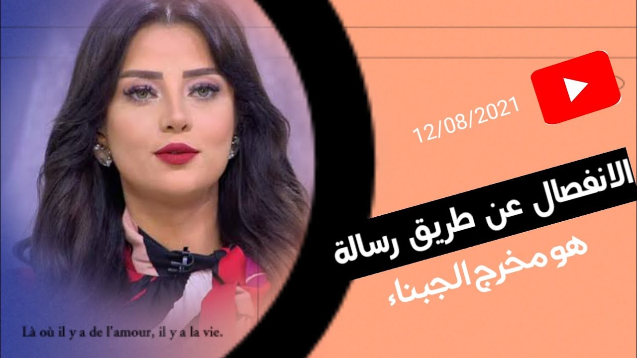 فن الانفصال في فترة الخطوبة/مع رضوى الشربيني/برنامج هي و بس