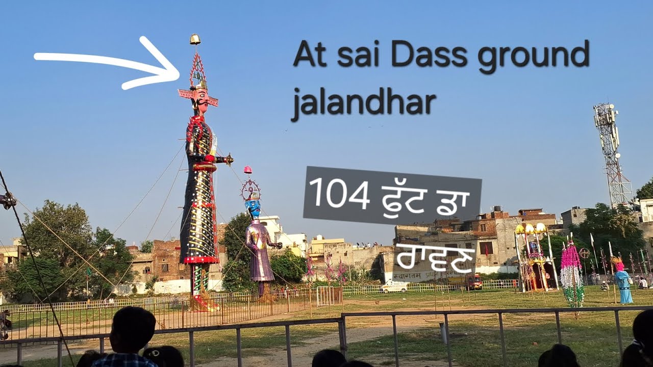 At sai dass ground jalandhar ravan dhan🔥  #apnajalandhartv