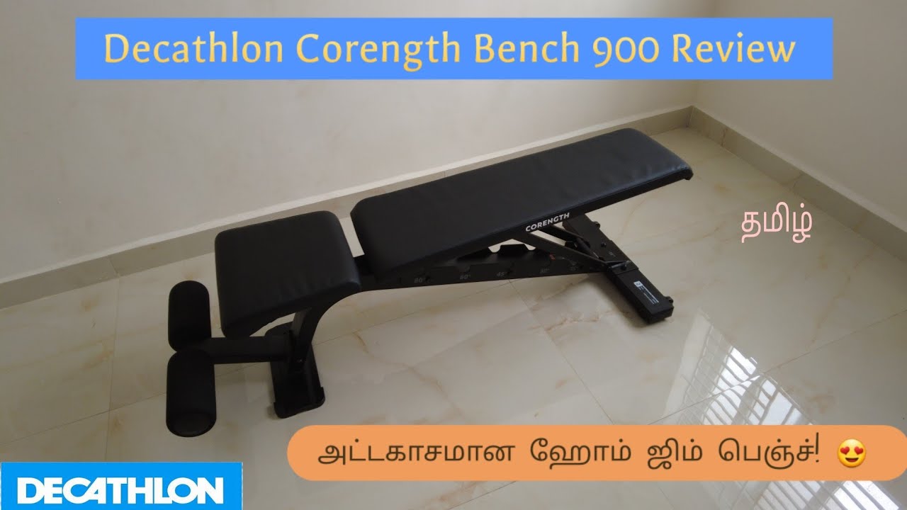 Decathlon Corength Bench 900 Unboxing Review I Best Home gym Bench Under 10k I வாங்கலாமா? தமிழ்