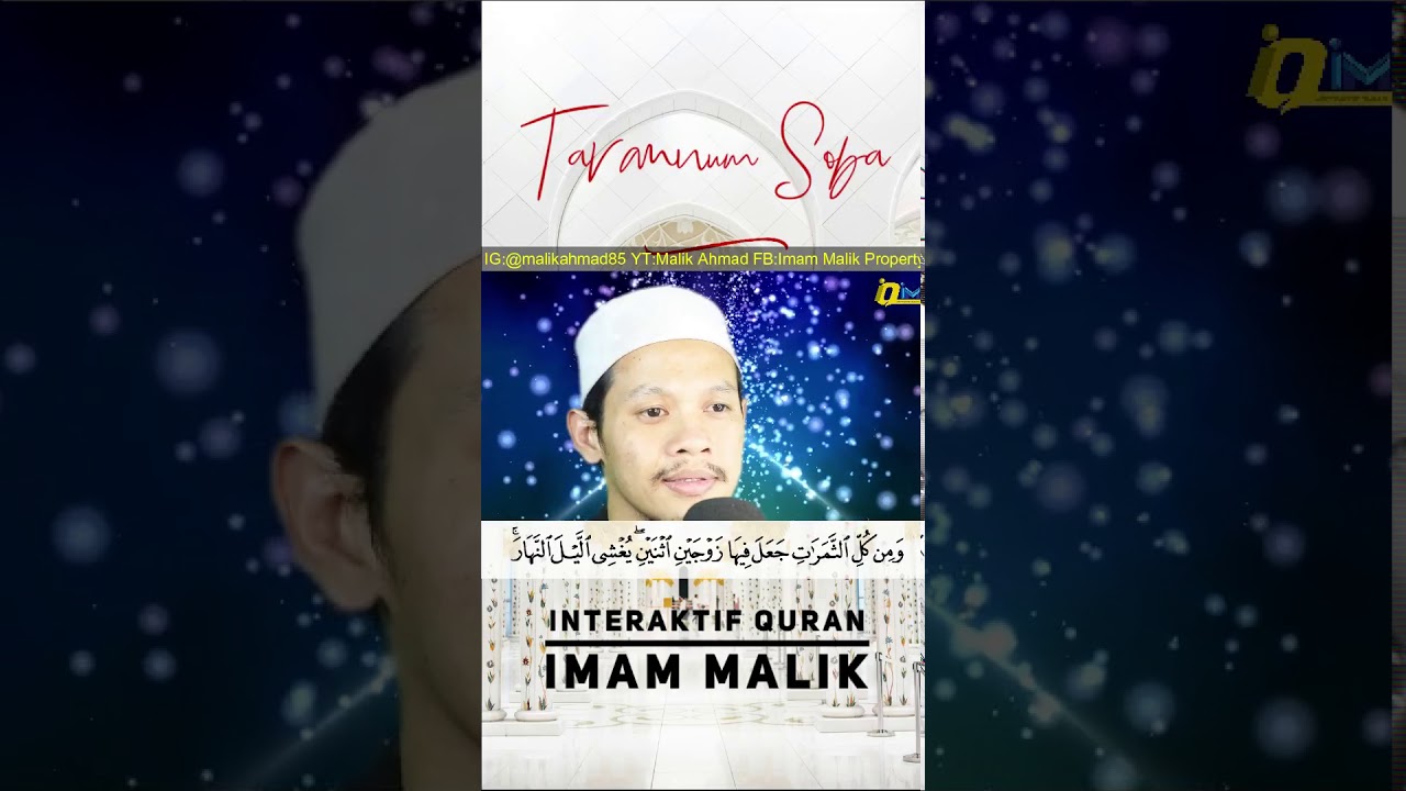 MS249 J13 Surah Ar-Ra’d Ayat 1 - 5 Tarannum SOBA