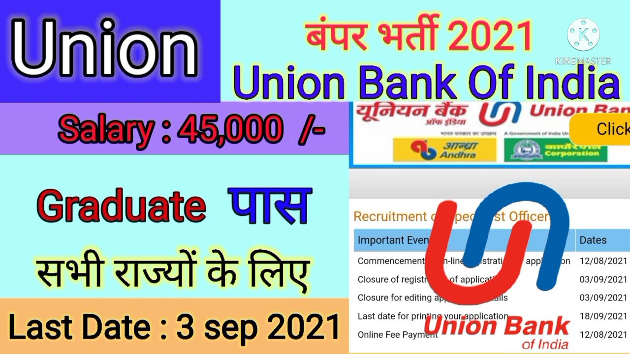 union bank so recruitment 2021 form, union bank of india, Union bank of india Recuritment 2021