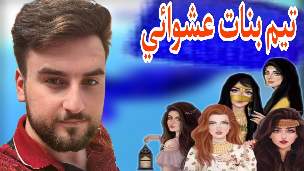 رايدن  مع تيم بنات عشوائي وكيم خرافي وعدد كيلات عالي  #pubgmobile