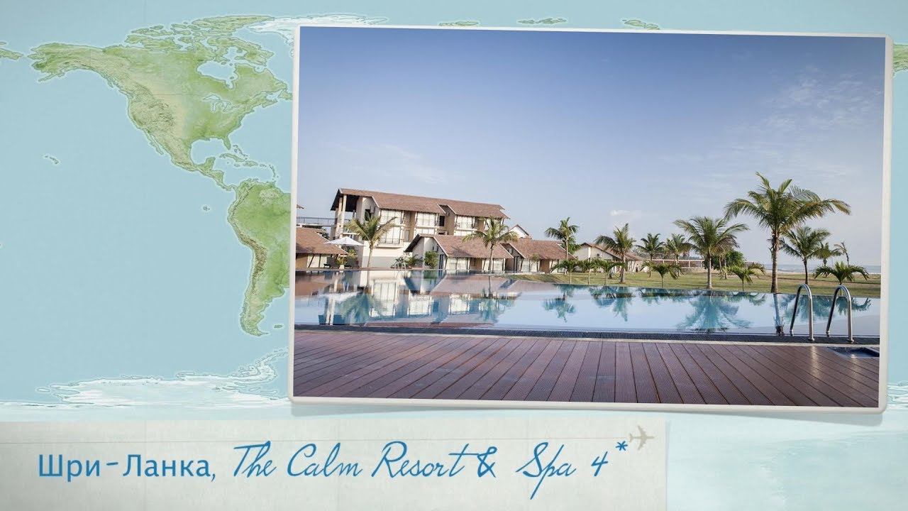 Обзор отеля The Calm Resort & Spa 5* на Шри-Ланке (Пасикуда) от менеджера Discount Travel