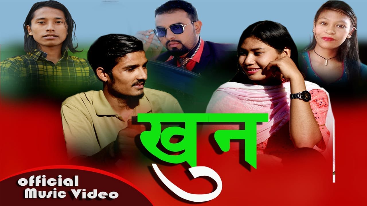 खुन"Khun"New Lok Dohori Song 2081 | Anil Khatri & Bishnu Mukhiya |Ganesh Adhikari_ft.Bheshraj&Sujata