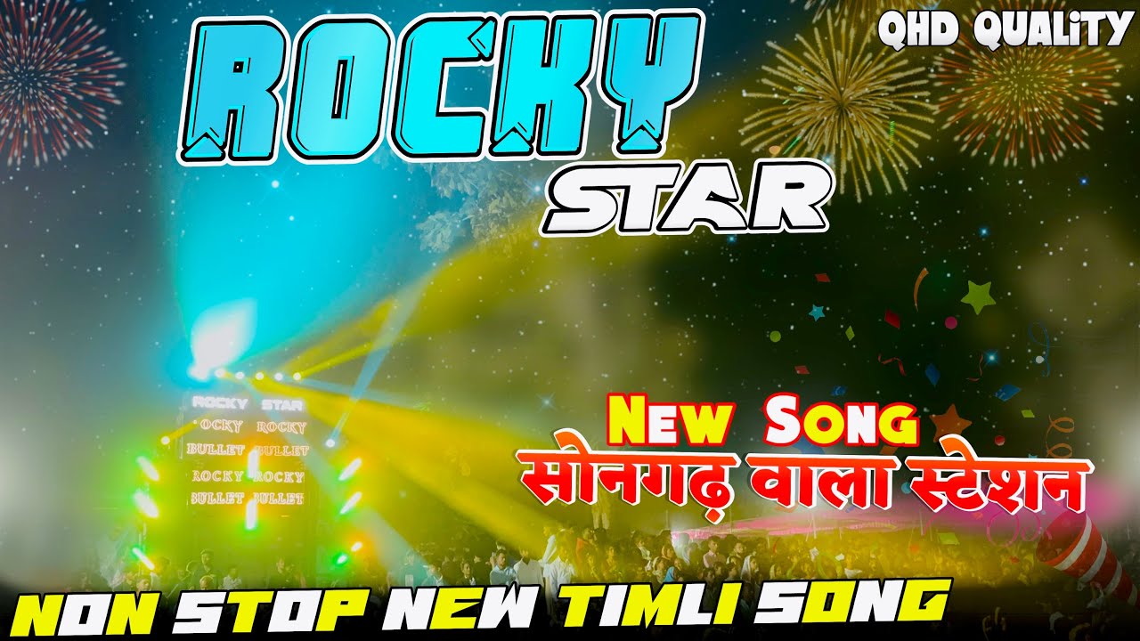 Rocky star band 🌟 Non stop new timli song 2026 | 