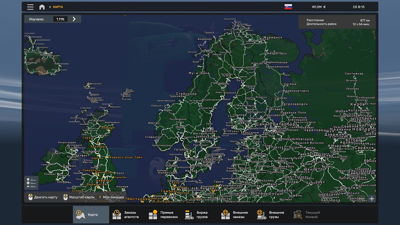 🌍🌎🌏big card drops from promods 2.80 to 1.57