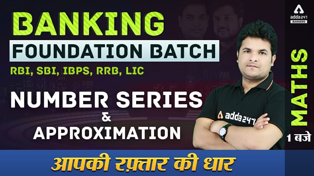 Banking Foundation 2021 | RBI/IBPS/SBI/RRB | Maths | Number Series + Approximation | Adda247