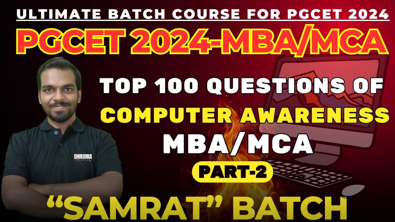 PGCET 2024 | Computer Awareness MCQ's for PGCET MBA/MCA Part-2