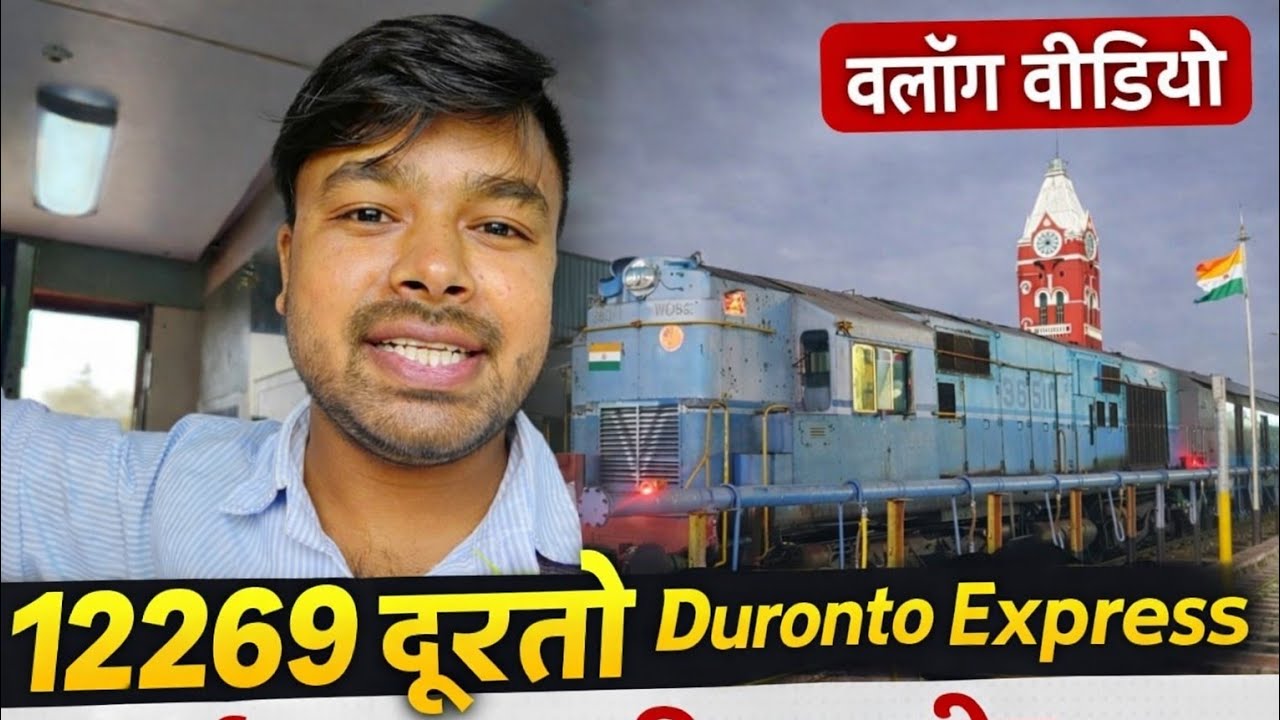12269 Chennai Duronto Express full journey | Chennai Se Nizamuddin | Back to Back action PART 2