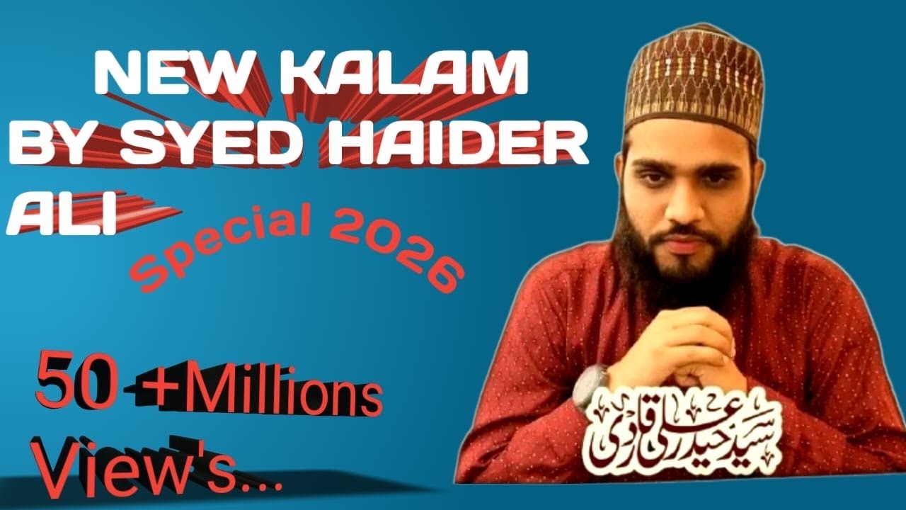 New Kalam By Syed Haidar Ali Sahab in Nepalgunj 2026