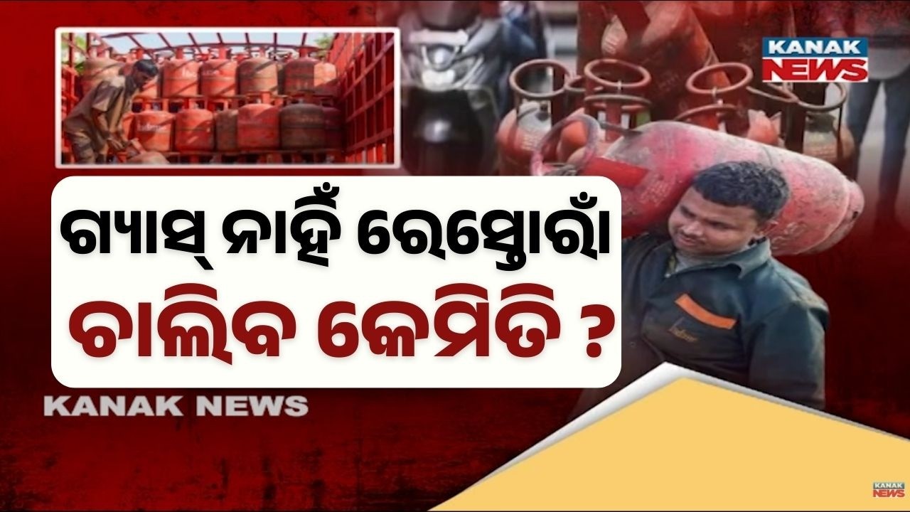 Israel-Iran Conflict Causes Severe LPG Shortage in India | Gas Crisis Hits Homes & Hotels