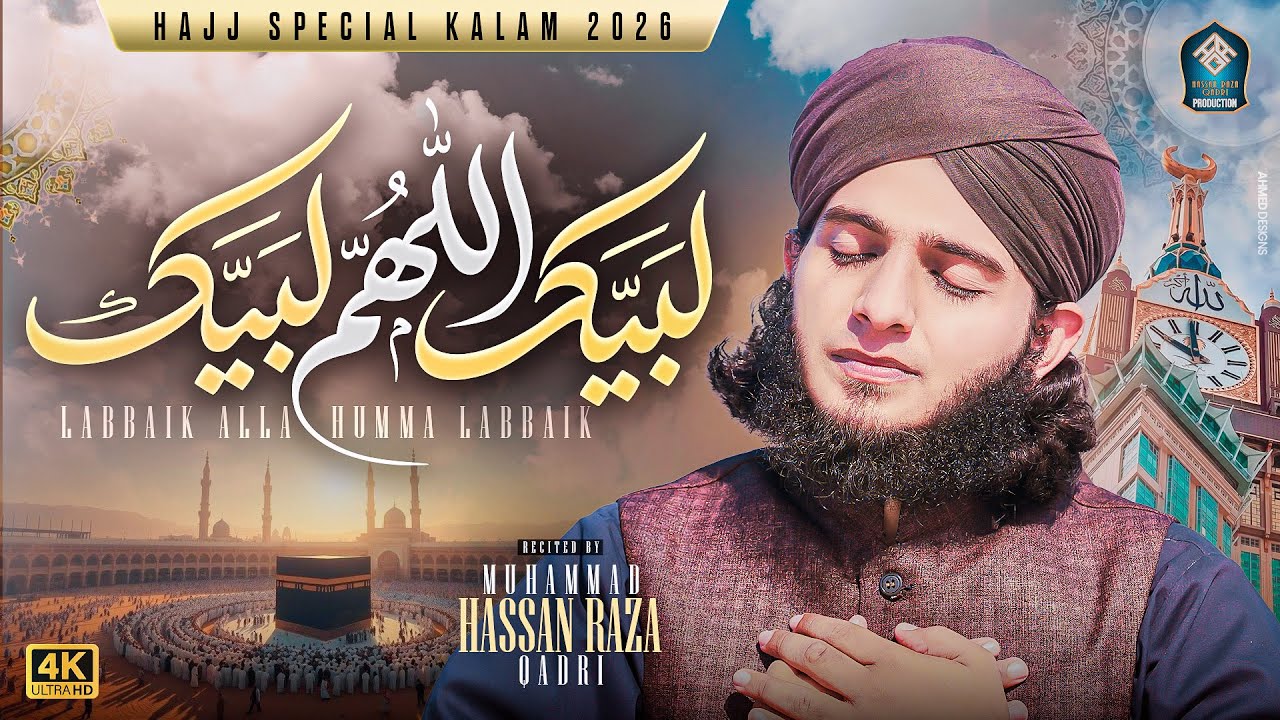 Hajj Kalam | Labbaik Allahumma Labbaik | Muhammad Hassan Raza Qadri