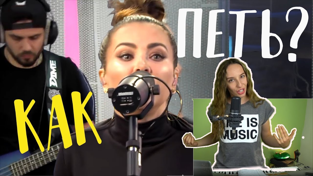 Уроки вокала /  Как петь как Ани Лорак / Как звезды поют вживую
