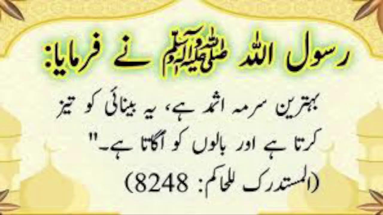 Haqeeqat Or Imaan  1.2M Live Stream