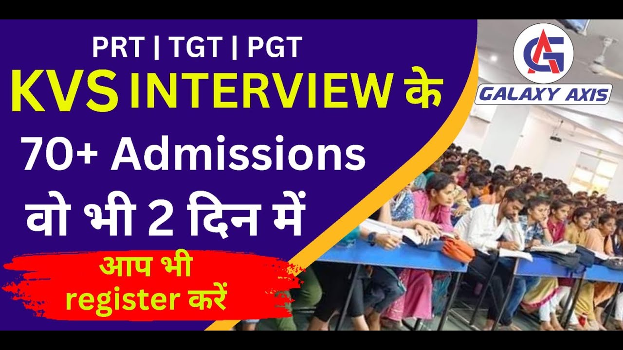 KVS INTERVIEW  | KVS Interview Demo Teaching  | KVS Interview Ki Taiyari Kaise Kare?